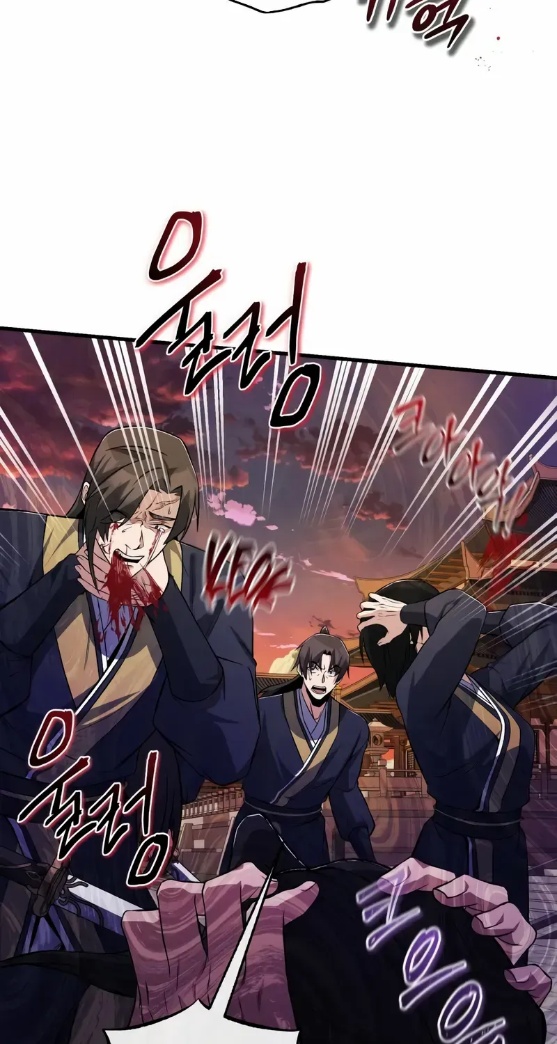 One hit teacher master baek Chapter 117 page 51 - 