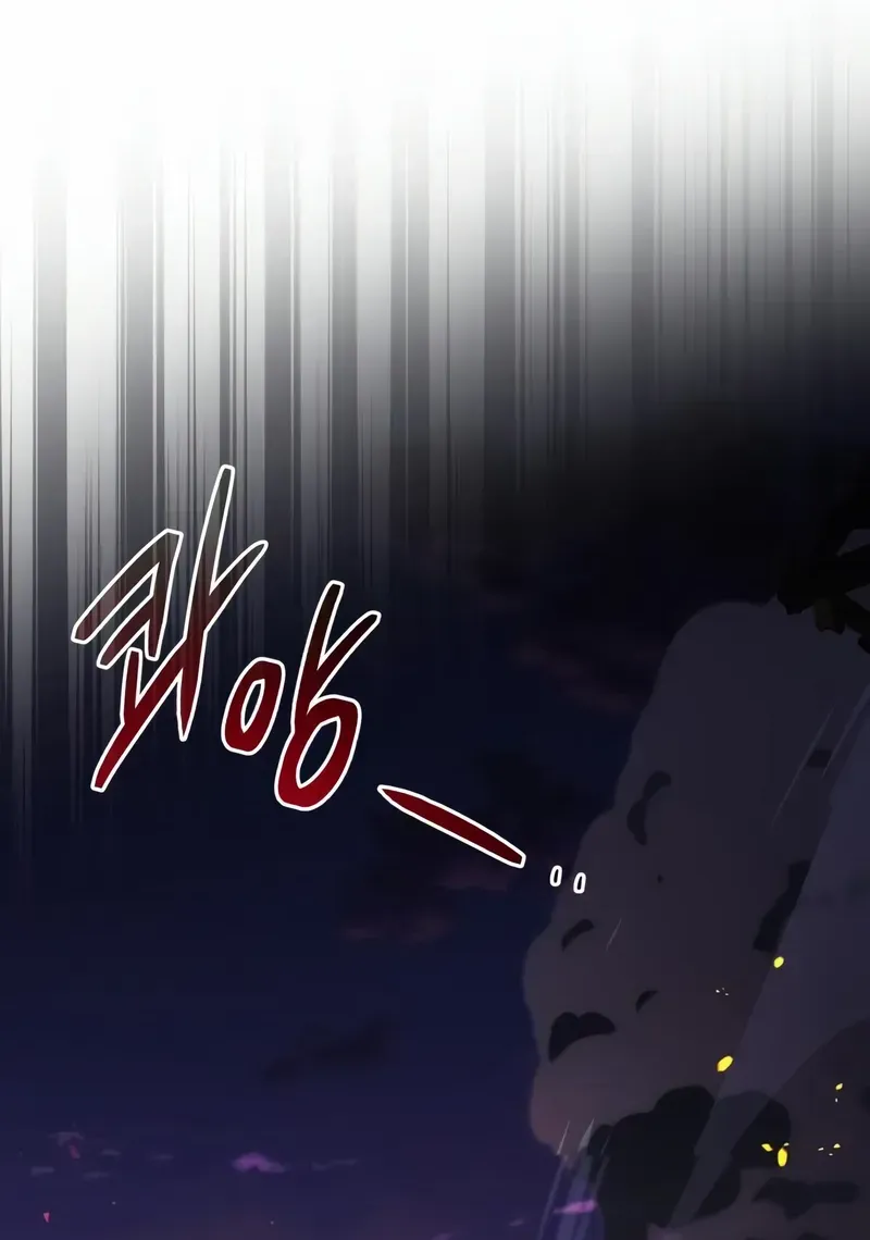 One hit teacher master baek Chapter 117 page 62 - 
