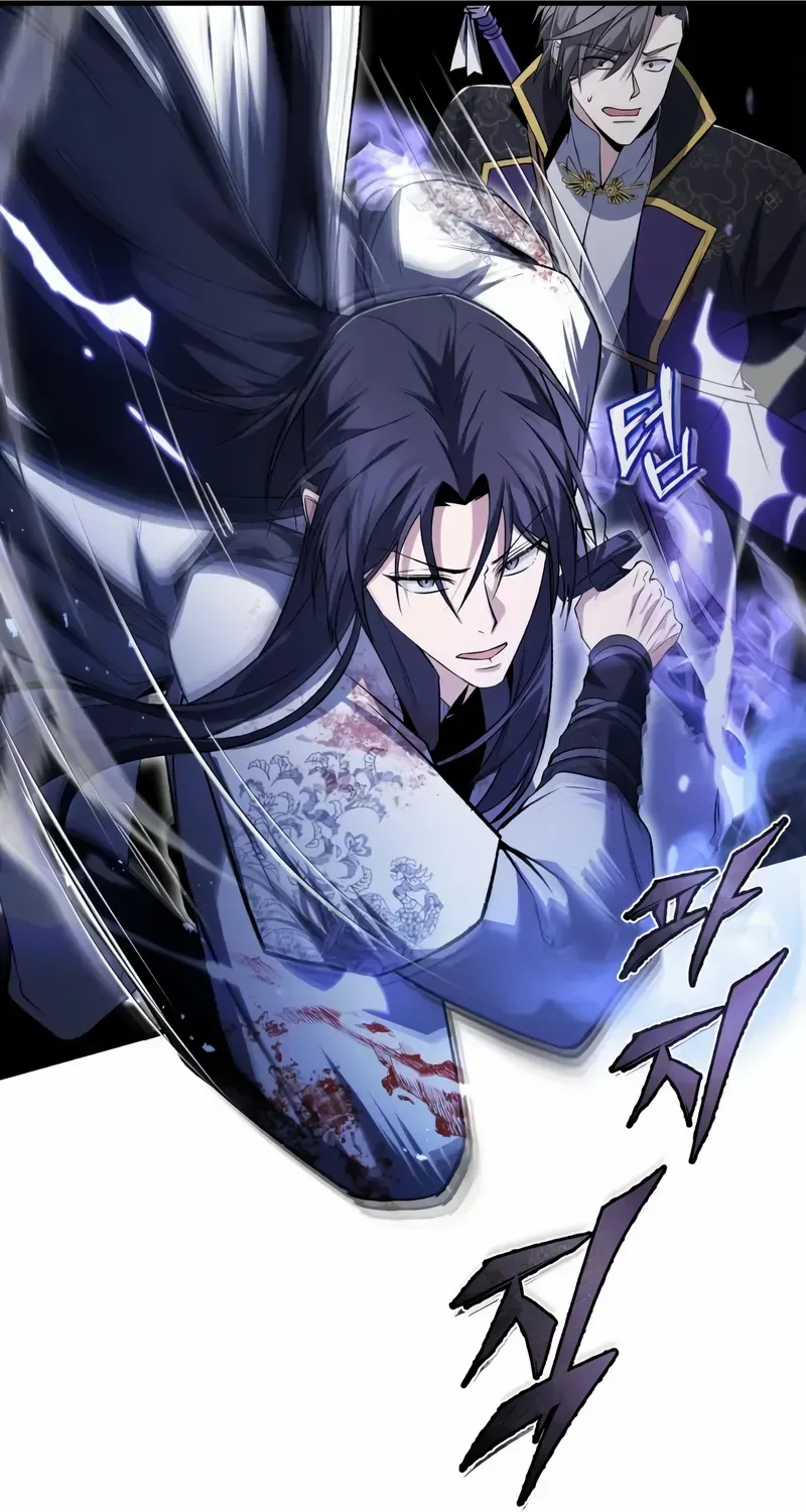 One hit teacher master baek Chapter 117 page 83 - 