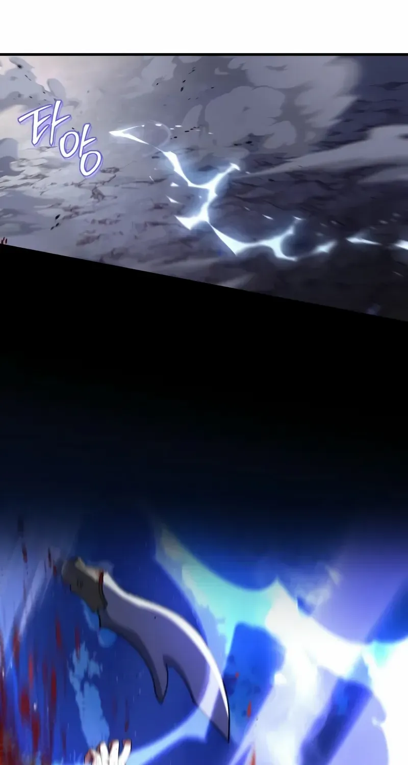 One hit teacher master baek Chapter 117 page 84 - 