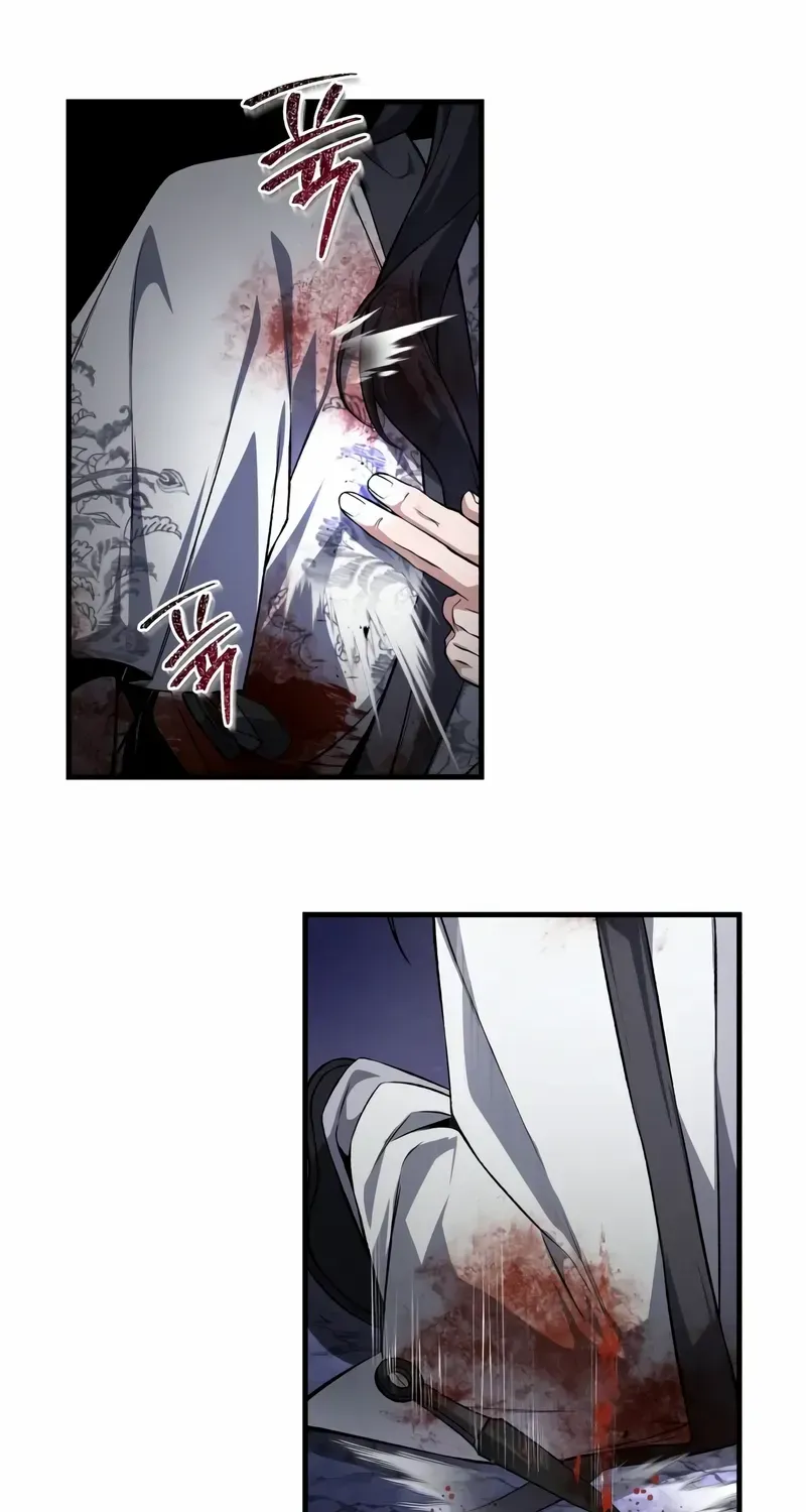 One hit teacher master baek Chapter 117 page 97 - 