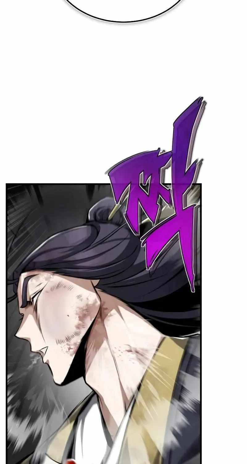 One hit teacher master baek Chapter 118 page 104 - 