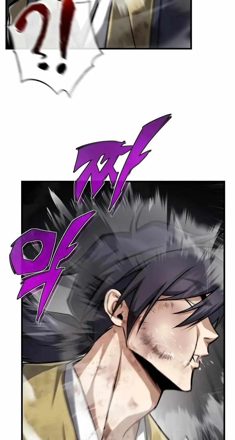 One hit teacher master baek Chapter 118 page 105 - 