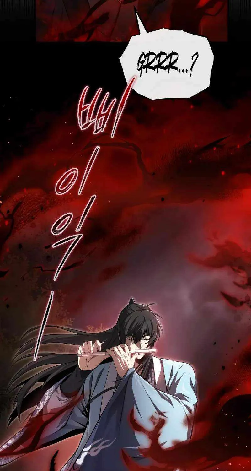One hit teacher master baek Chapter 118 page 7 - 