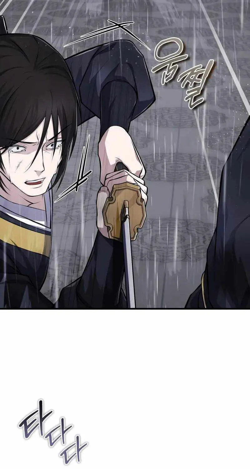 One hit teacher master baek Chapter 118 page 86 - 
