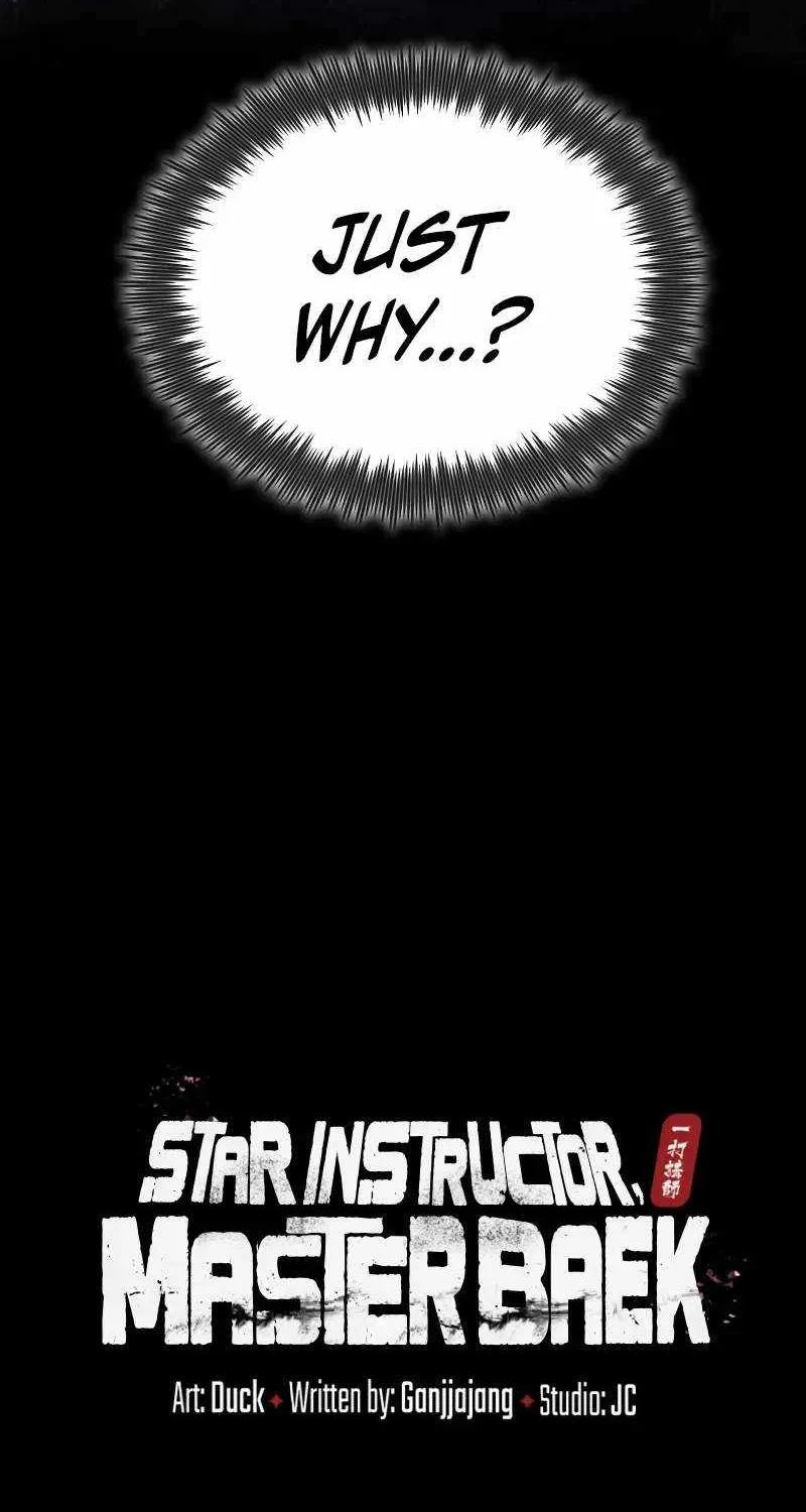 One hit teacher master baek Chapter 119 page 45 - 