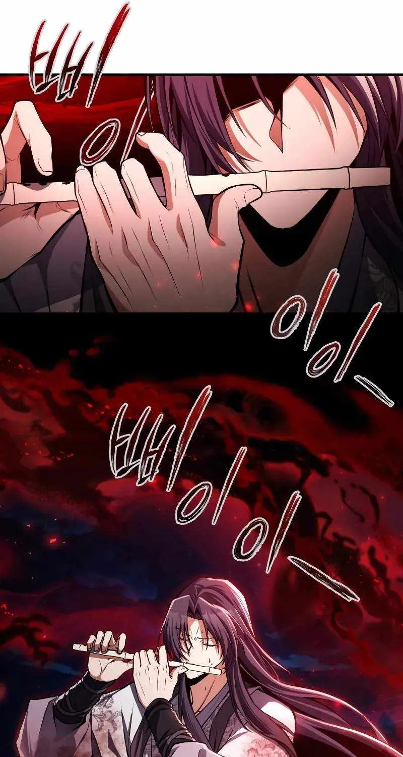 One hit teacher master baek Chapter 119 page 52 - 