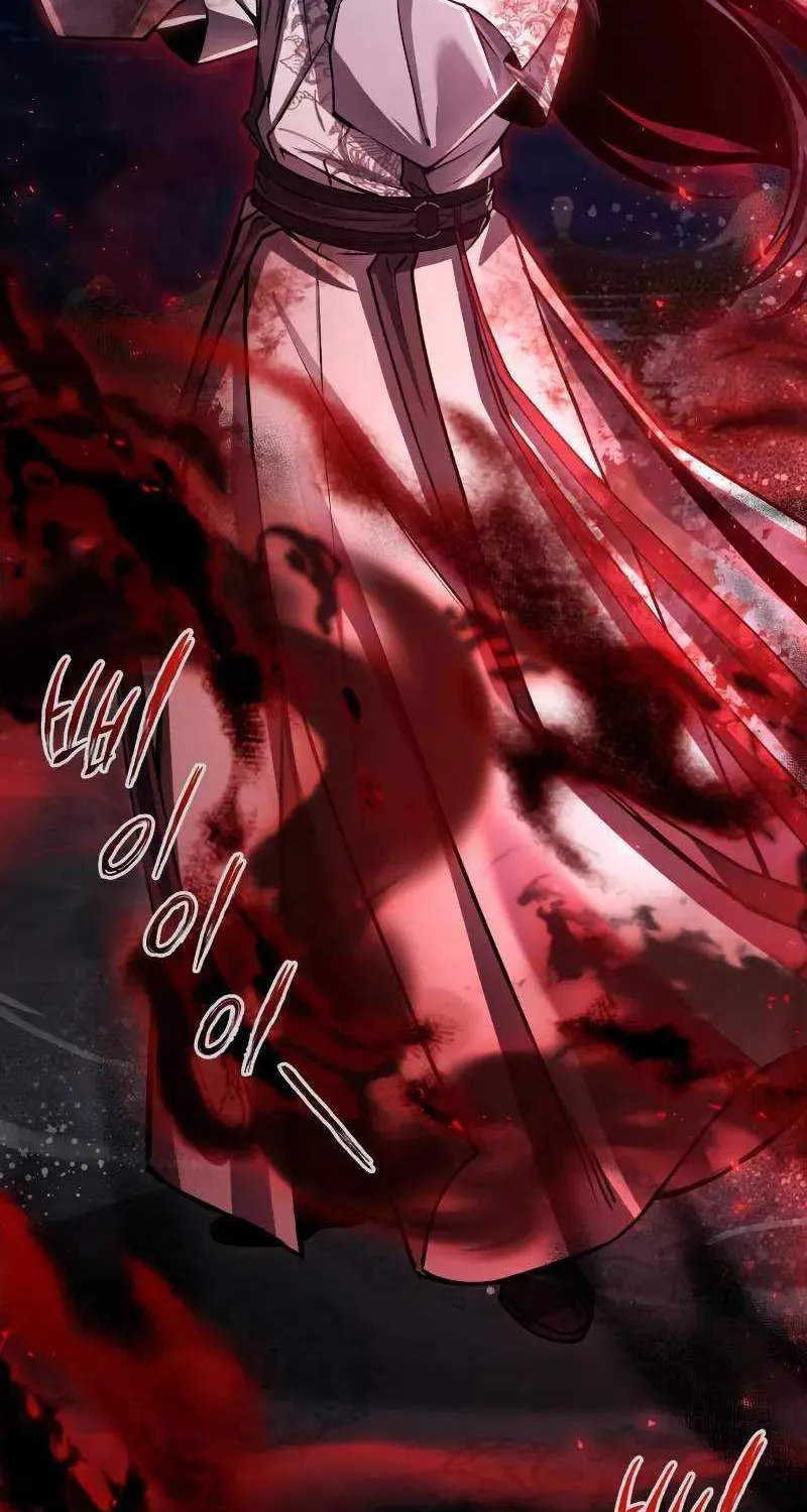 One hit teacher master baek Chapter 119 page 53 - 