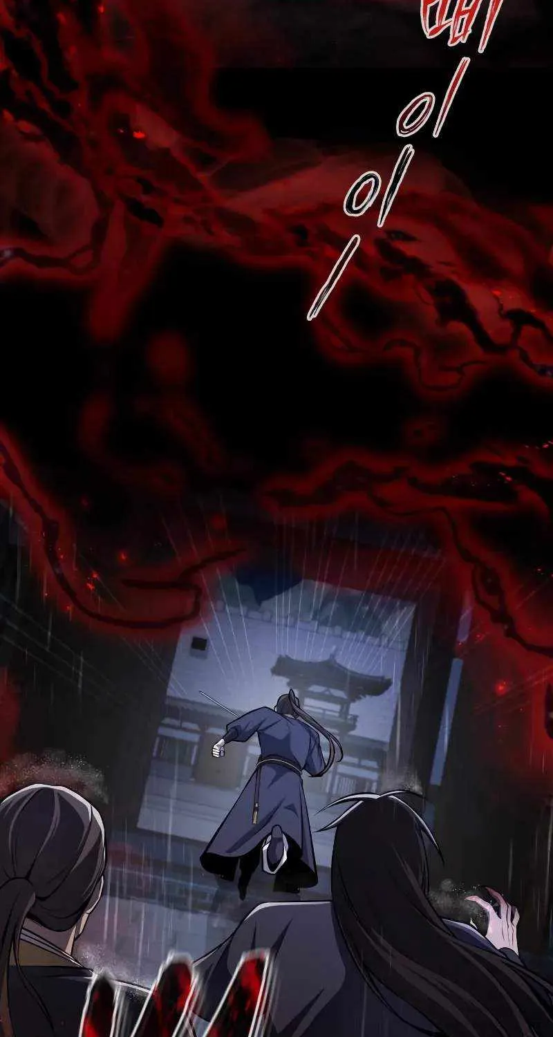 One hit teacher master baek Chapter 119 page 54 - 