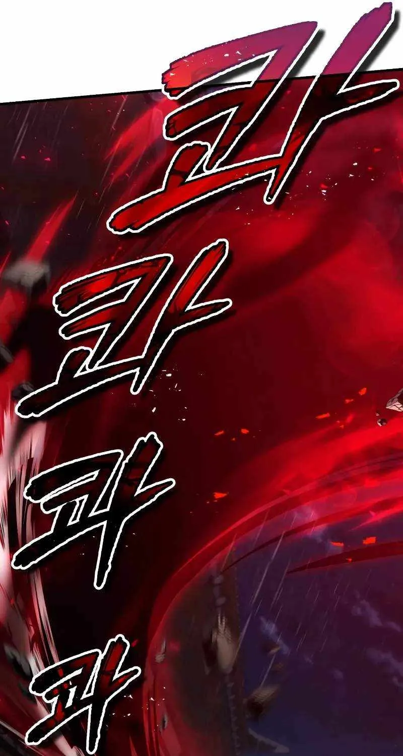 One hit teacher master baek Chapter 119 page 62 - 