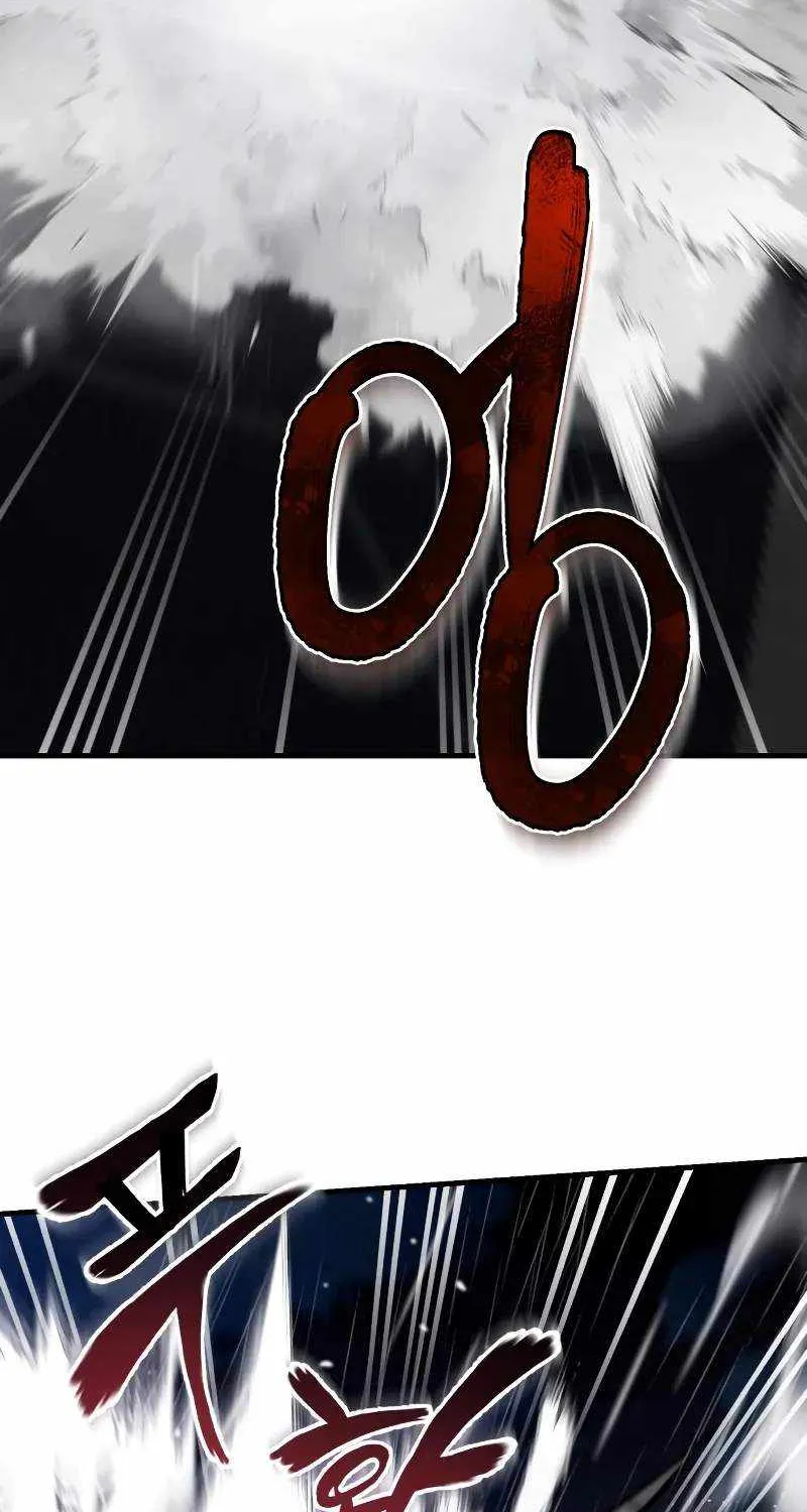 One hit teacher master baek Chapter 119 page 75 - 
