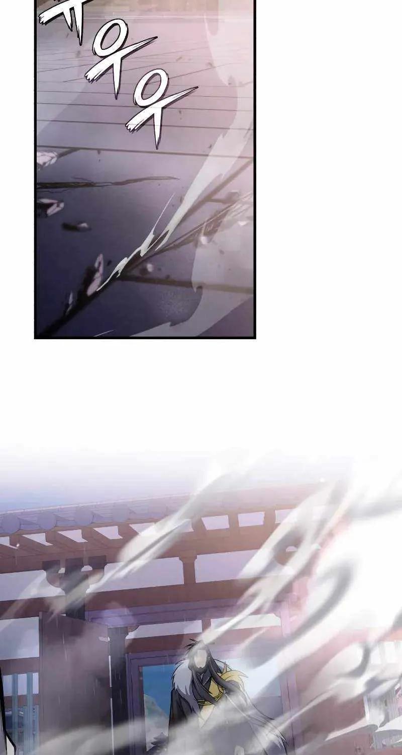 One hit teacher master baek Chapter 119 page 86 - 