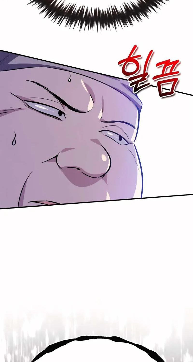 One hit teacher master baek Chapter 12 page 21 - 