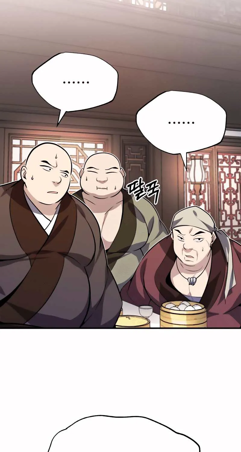 One hit teacher master baek Chapter 12 page 24 - 