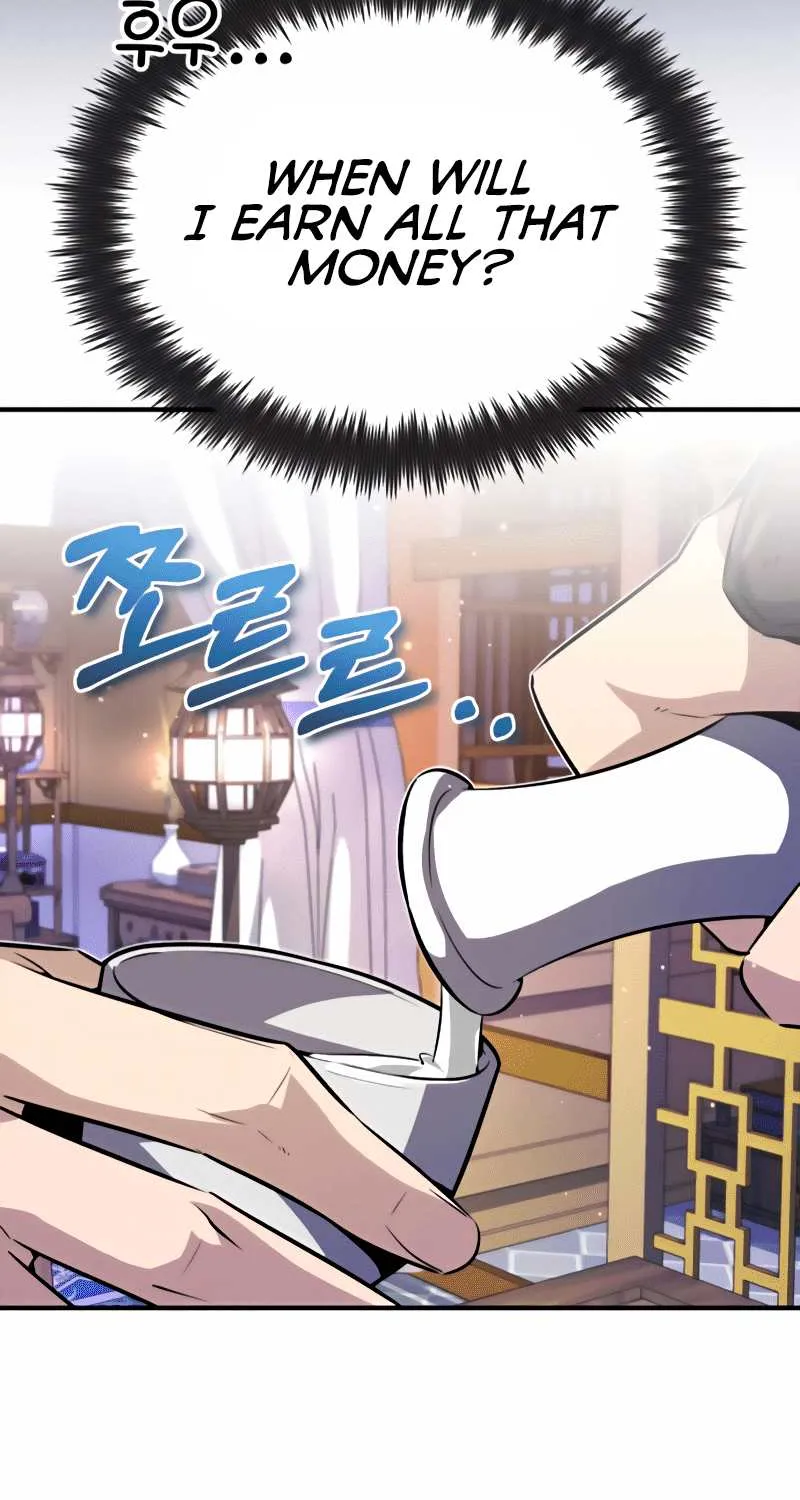 One hit teacher master baek Chapter 12 page 83 - 