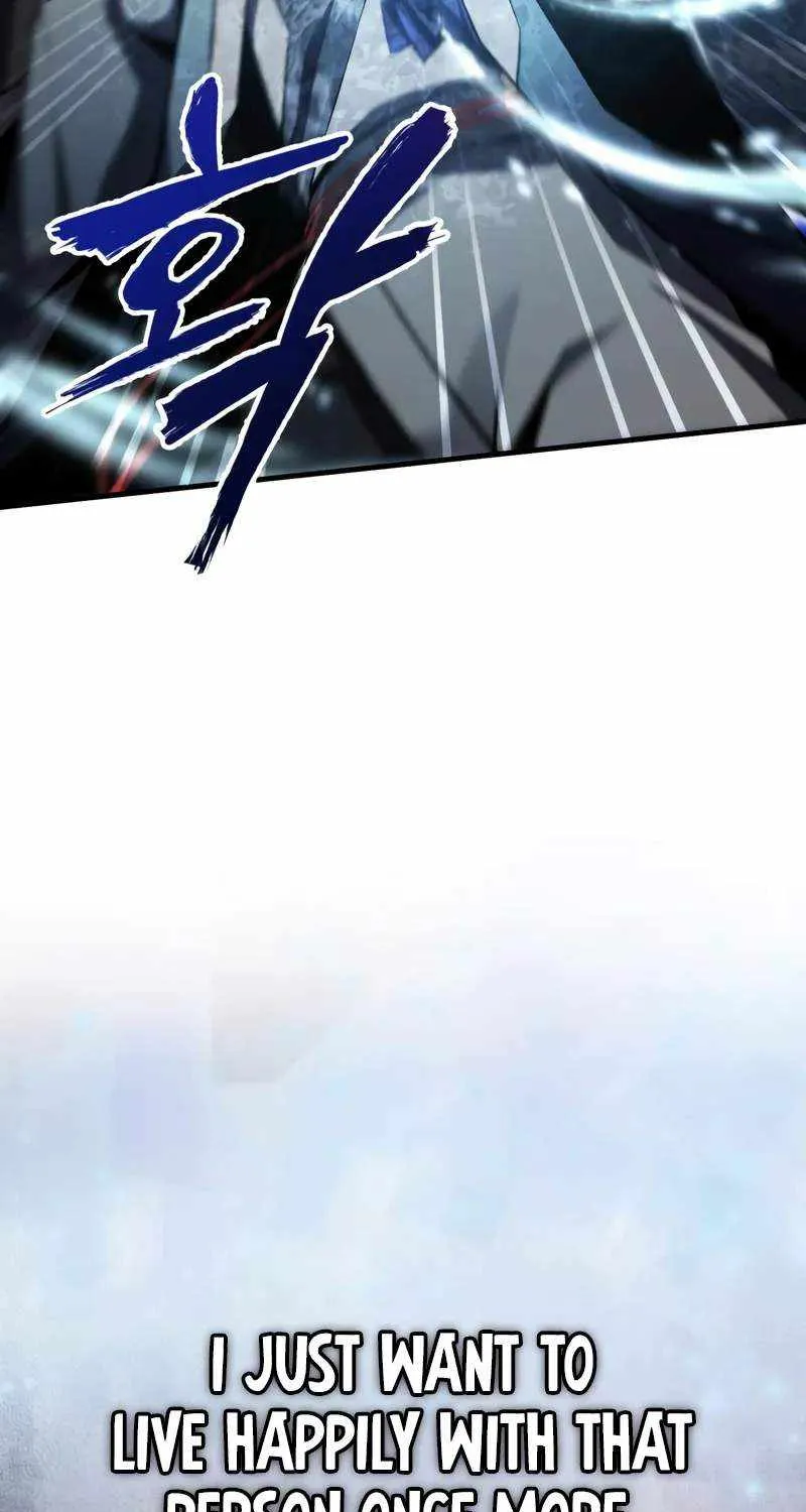 One hit teacher master baek Chapter 120 page 104 - 