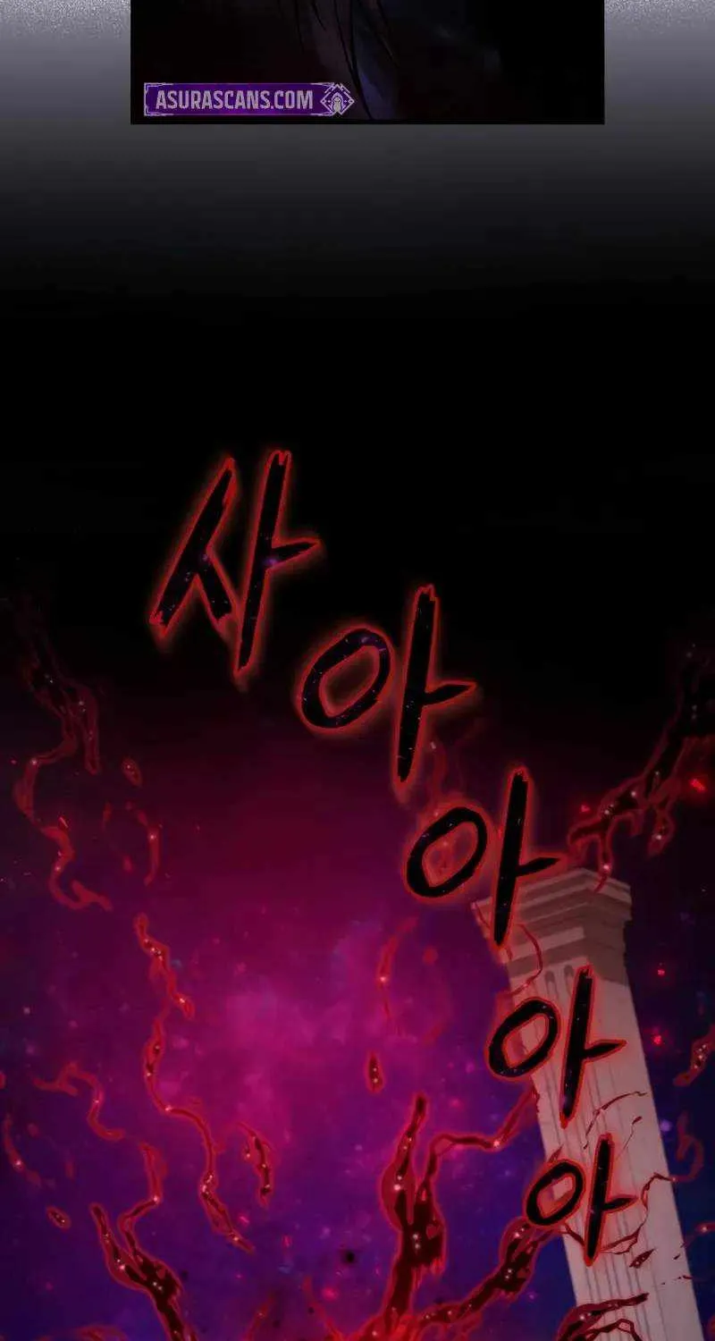 One hit teacher master baek Chapter 120 page 68 - 