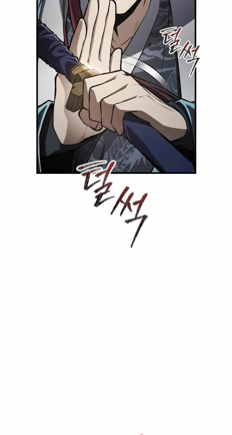 One hit teacher master baek Chapter 120 page 76 - 