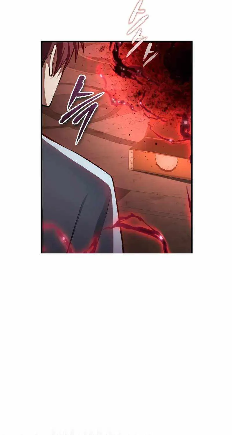 One hit teacher master baek Chapter 120 page 77 - 