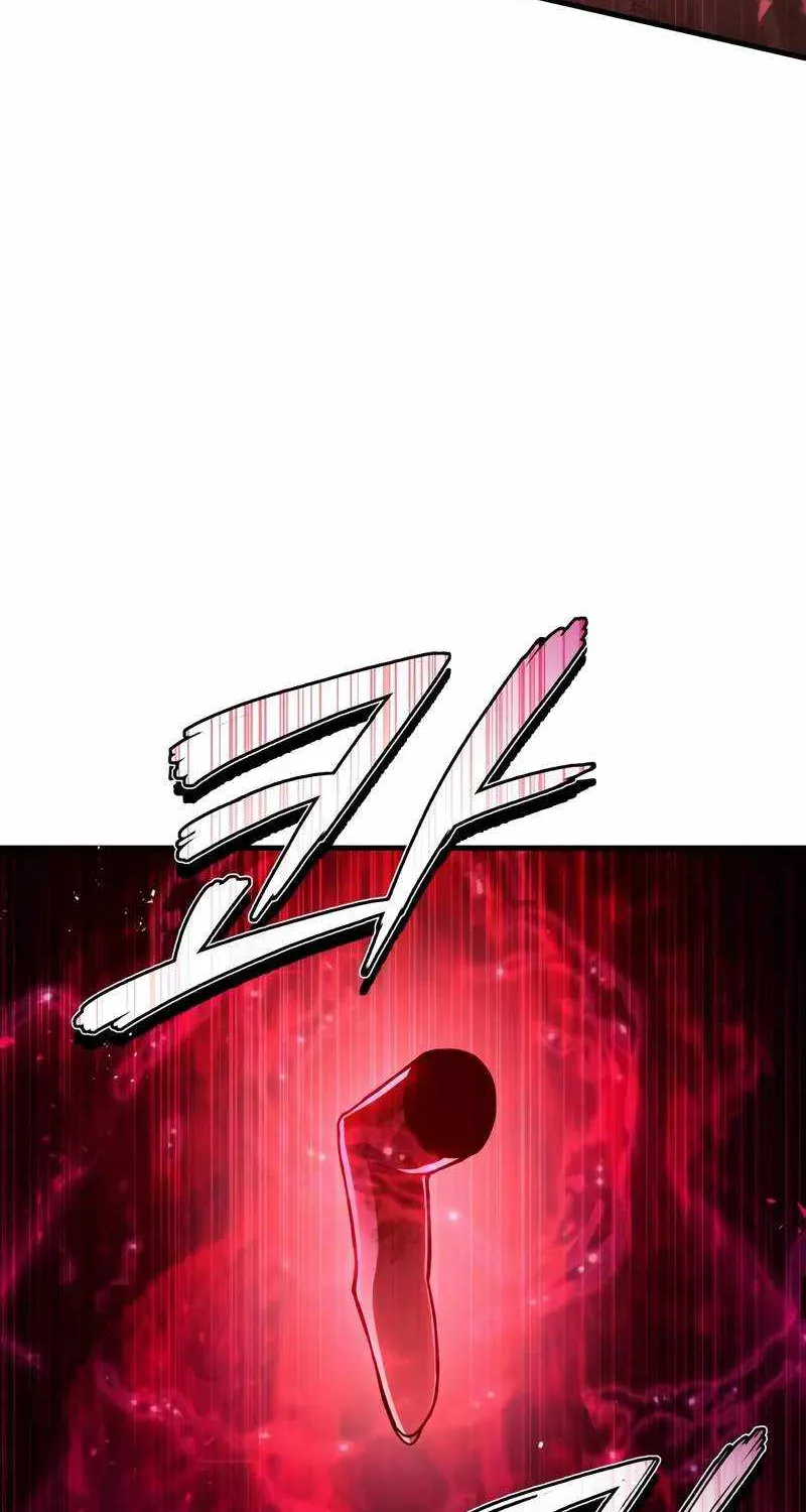 One hit teacher master baek Chapter 120 page 82 - 