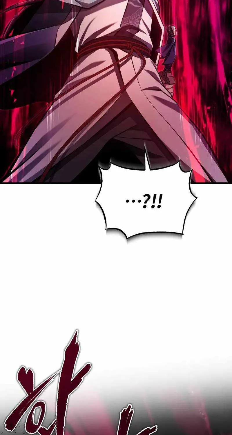 One hit teacher master baek Chapter 120 page 84 - 