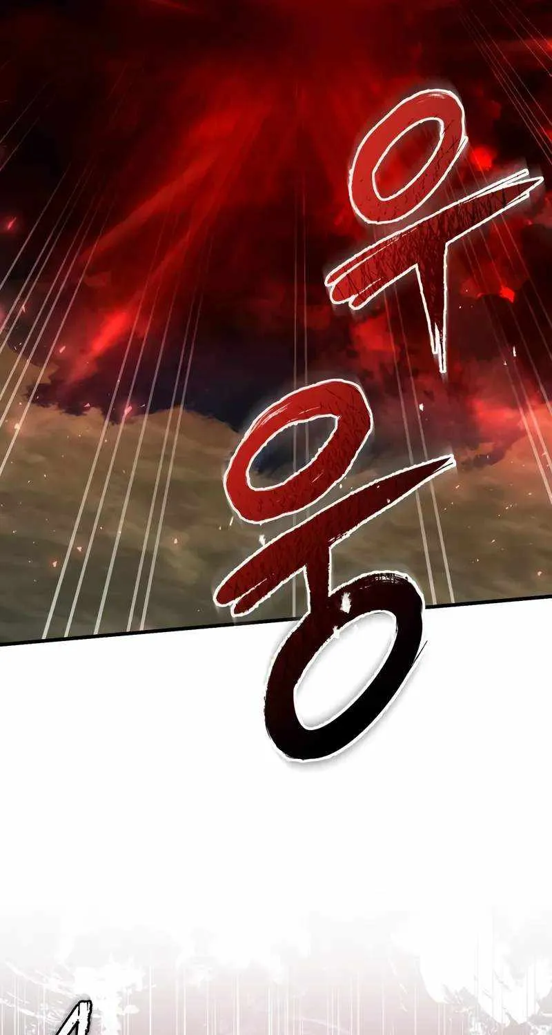 One hit teacher master baek Chapter 120 page 100 - 