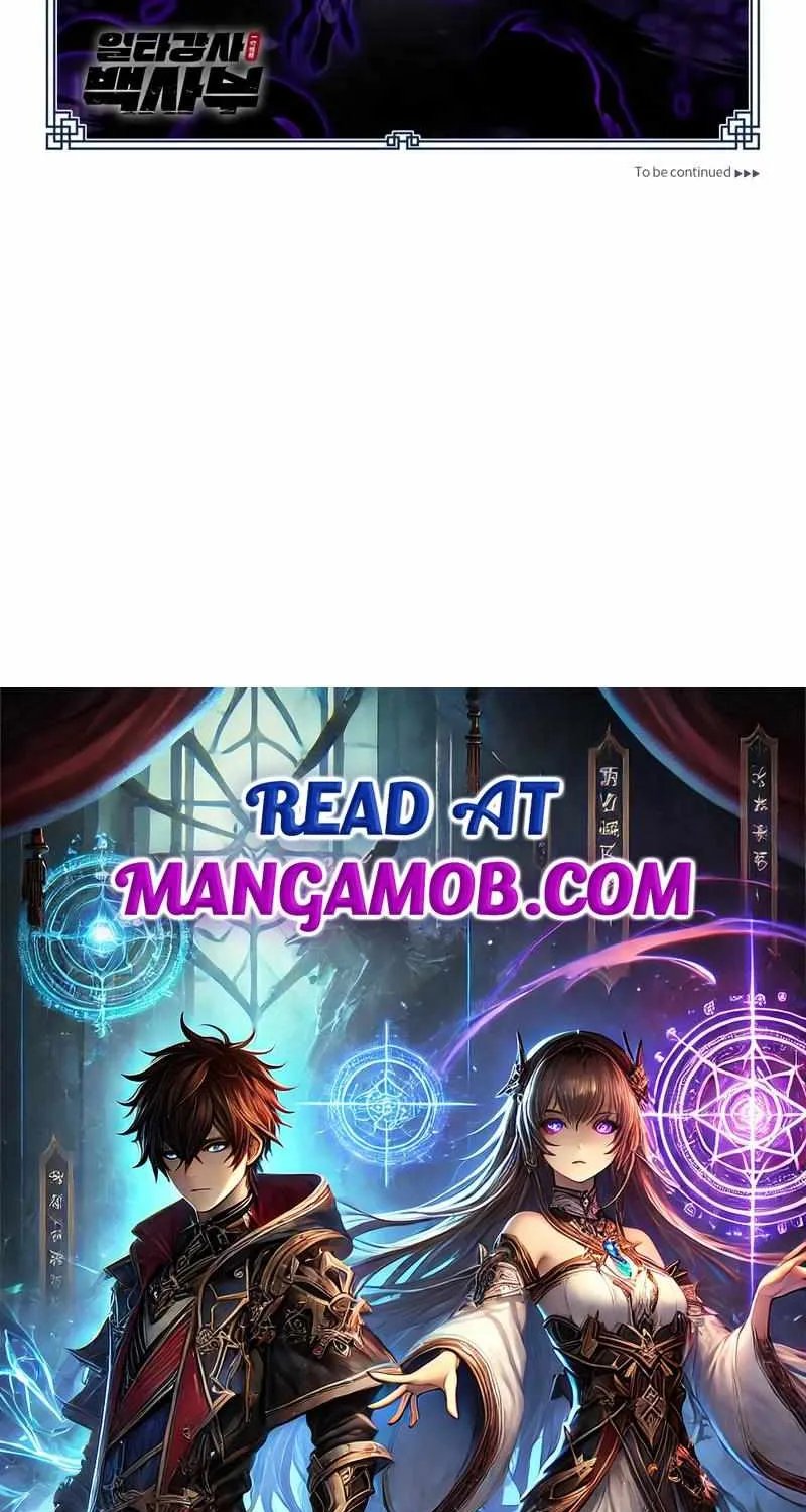 One hit teacher master baek Chapter 121 page 117 - 