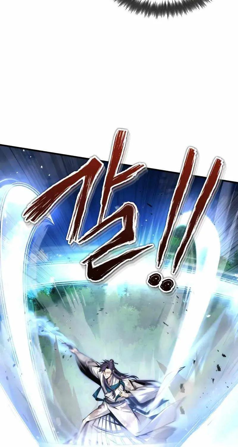 One hit teacher master baek Chapter 121 page 23 - 