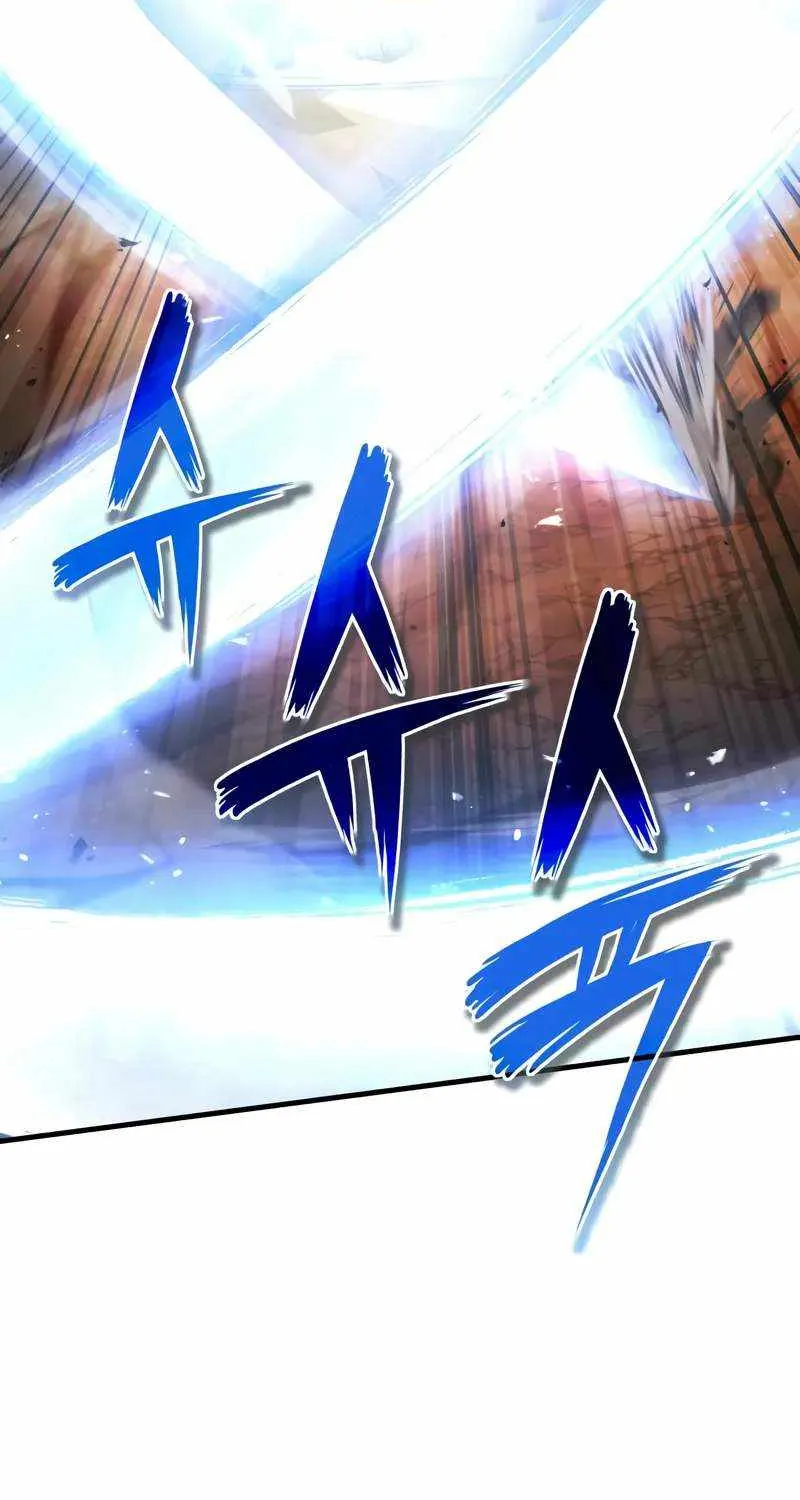 One hit teacher master baek Chapter 121 page 24 - 