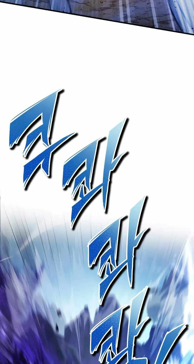 One hit teacher master baek Chapter 121 page 37 - 