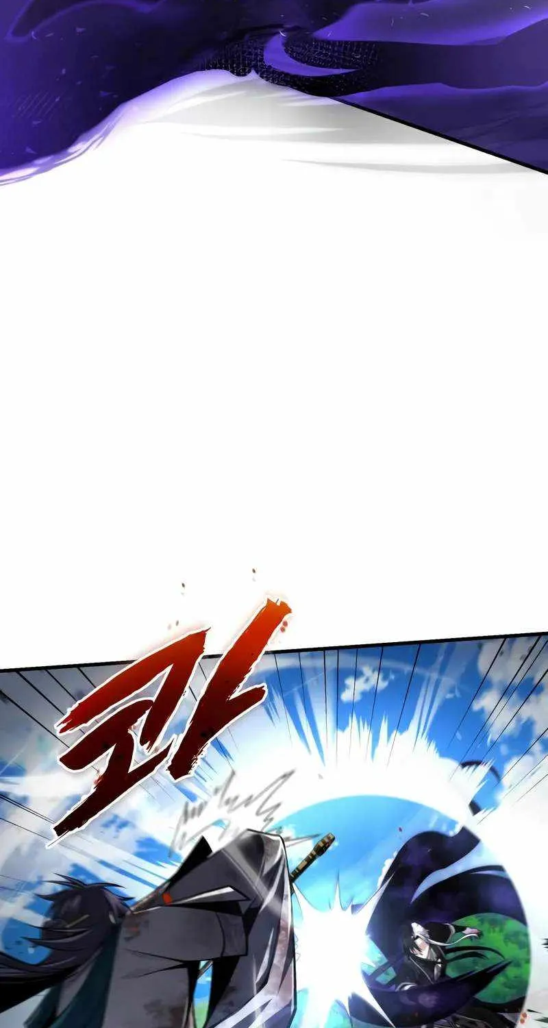 One hit teacher master baek Chapter 121 page 43 - 