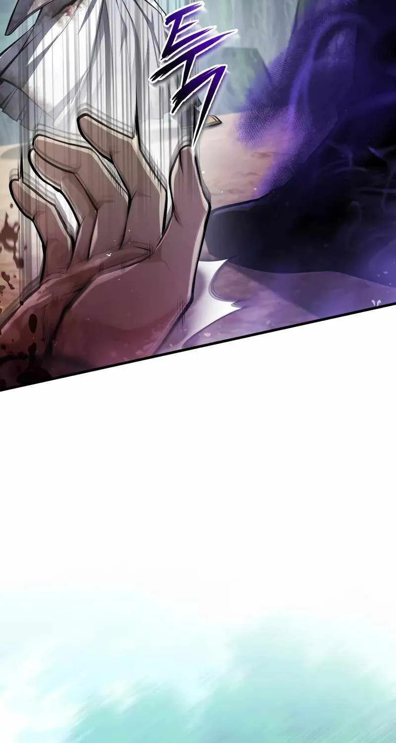 One hit teacher master baek Chapter 121 page 83 - 