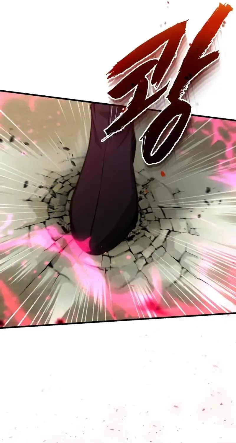 One hit teacher master baek Chapter 122 page 32 - 
