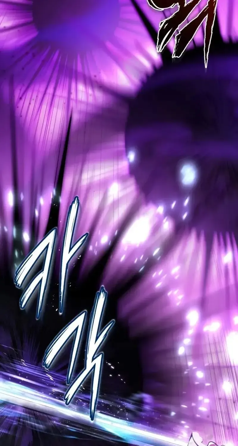 One hit teacher master baek Chapter 122 page 7 - 