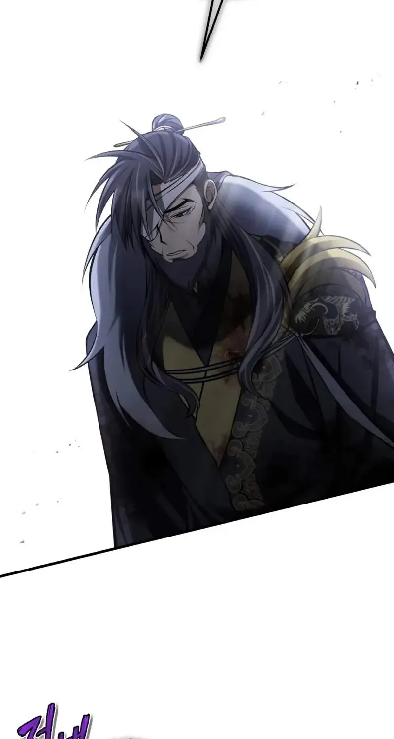 One hit teacher master baek Chapter 122 page 87 - 