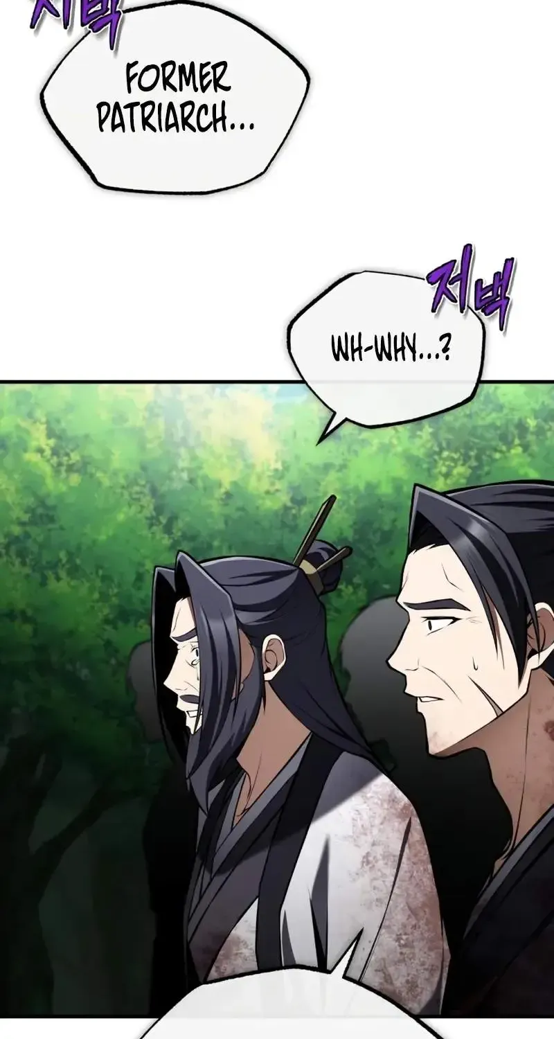 One hit teacher master baek Chapter 122 page 88 - 