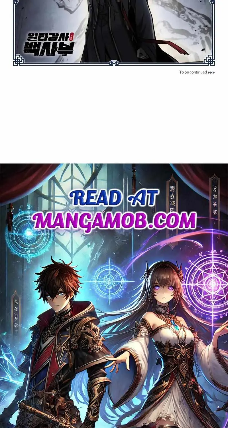 One hit teacher master baek Chapter 123 page 125 - 
