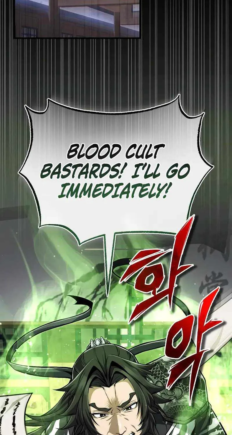 One hit teacher master baek Chapter 123 page 17 - 