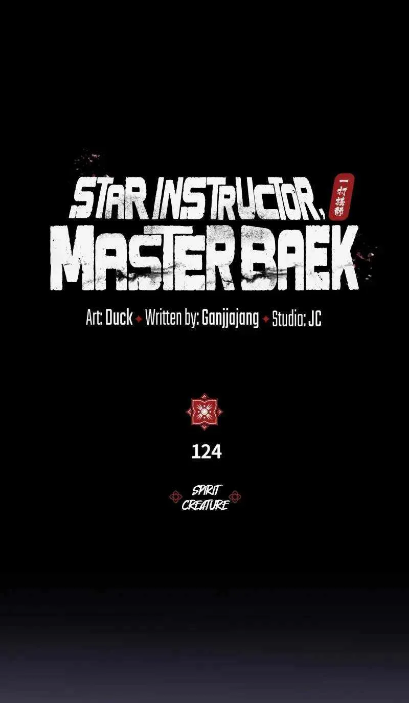 One hit teacher master baek Chapter 124 page 39 - 