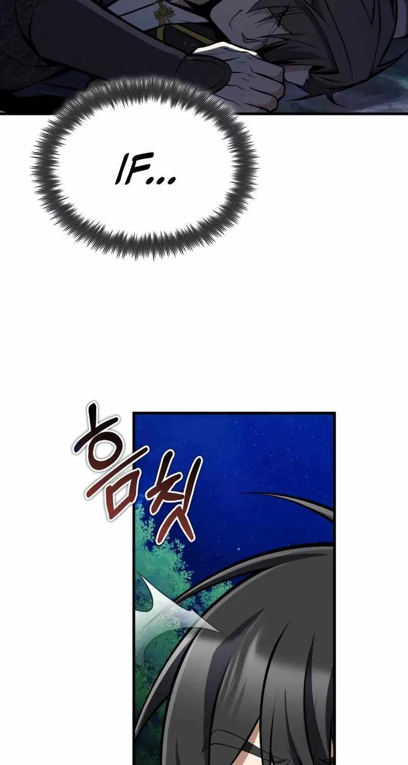 One hit teacher master baek Chapter 124 page 61 - 