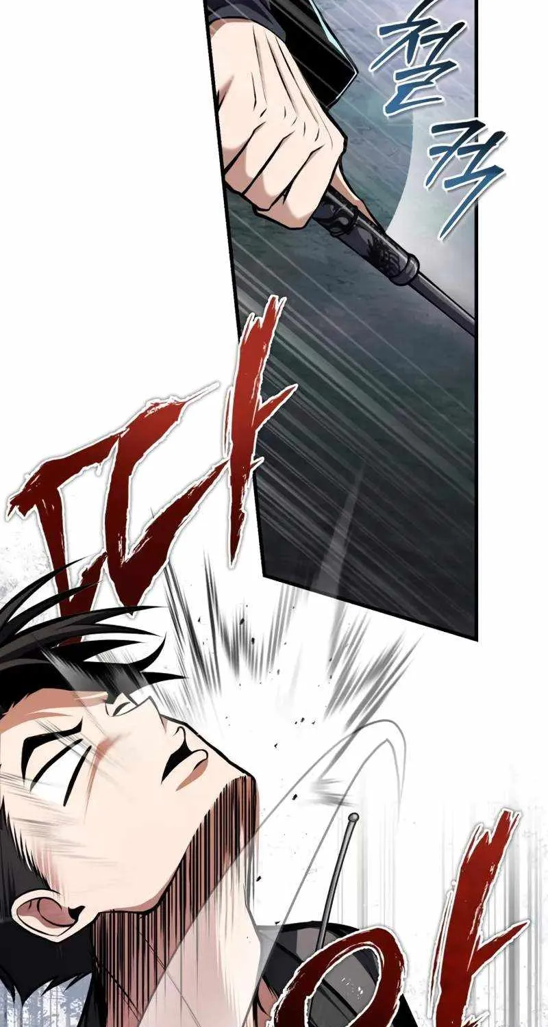 One hit teacher master baek Chapter 124 page 86 - 