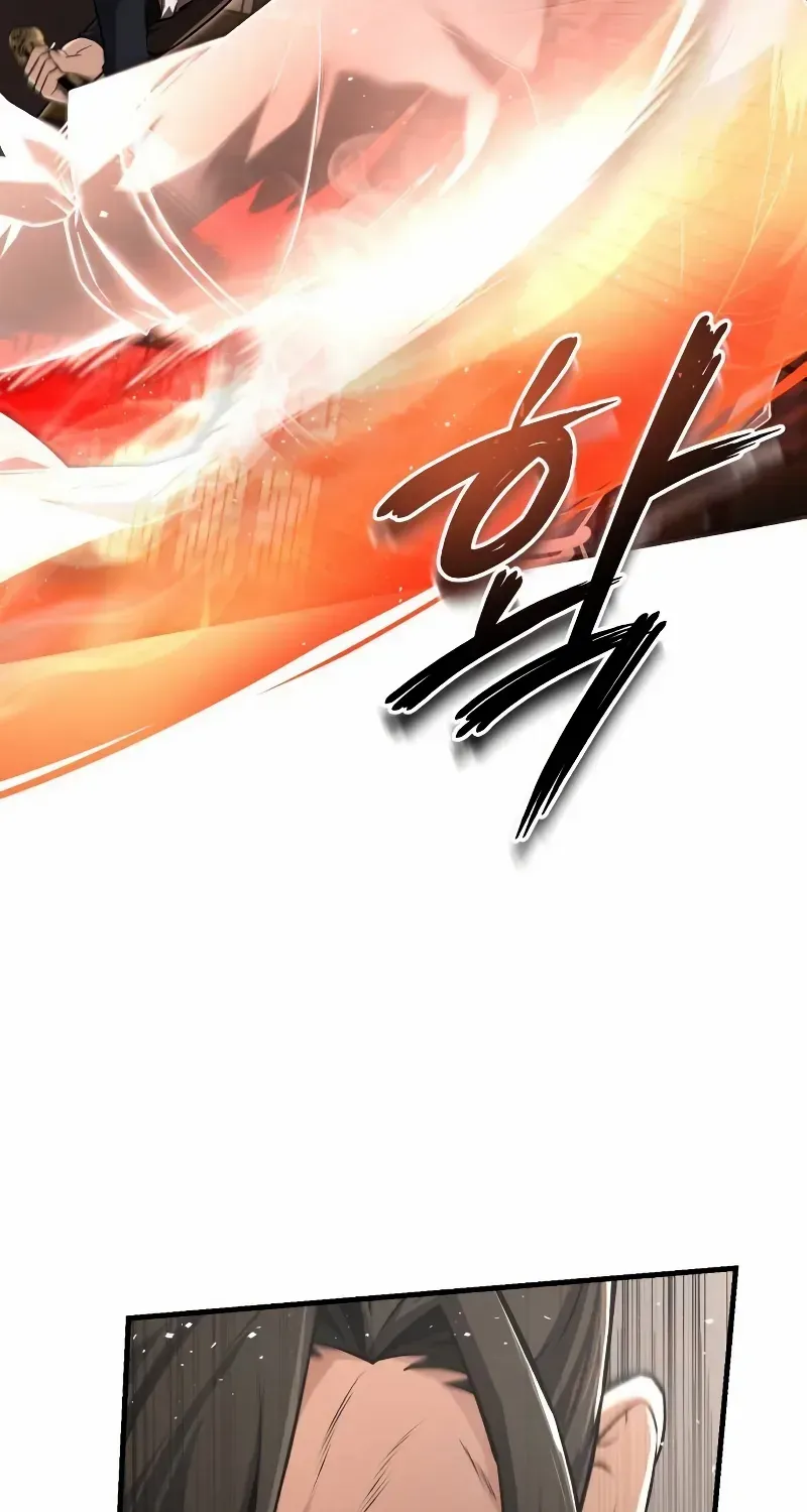 One hit teacher master baek Chapter 127 page 107 - 