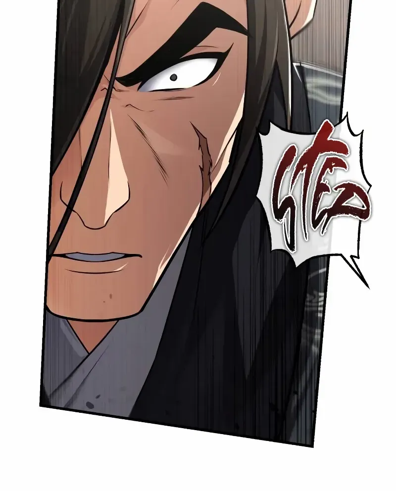 One hit teacher master baek Chapter 127 page 108 - 