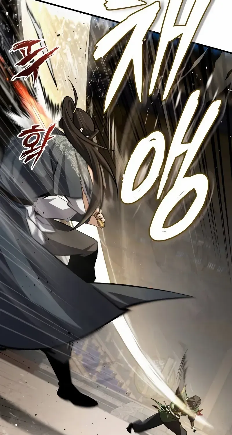 One hit teacher master baek Chapter 127 page 111 - 