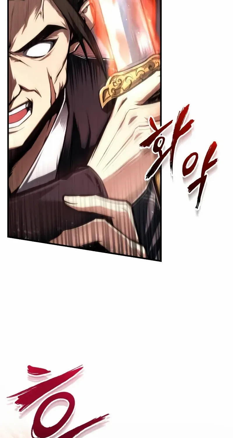 One hit teacher master baek Chapter 127 page 65 - 