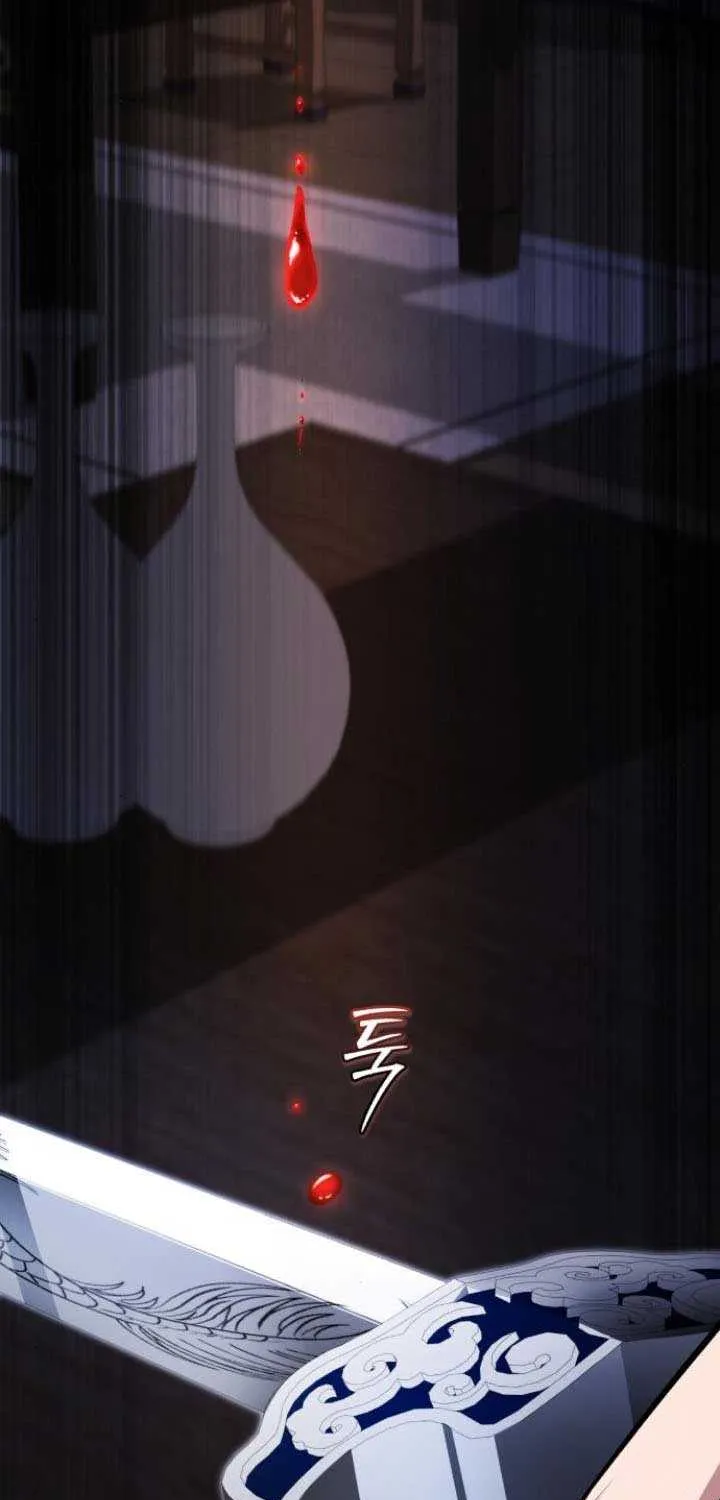 One hit teacher master baek Chapter 128 page 110 - 