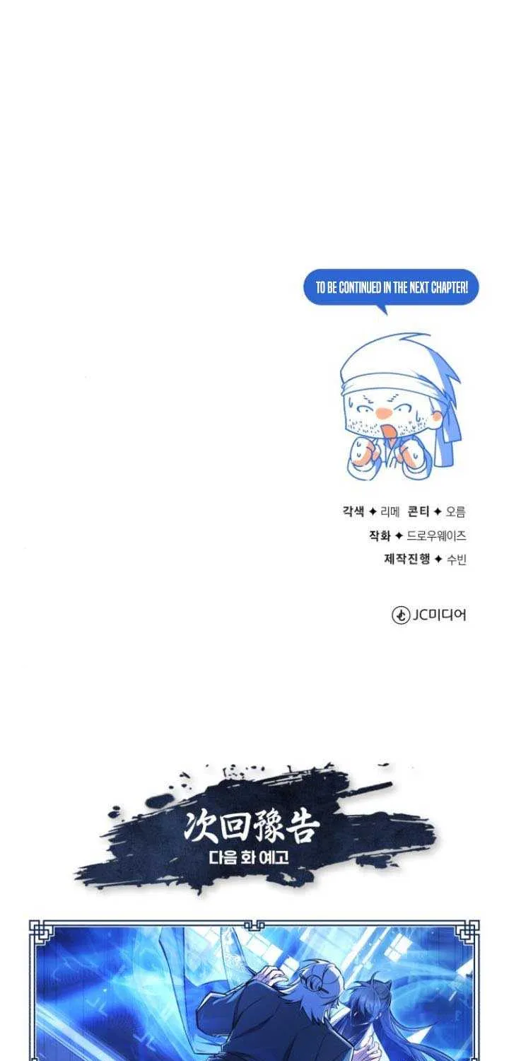 One hit teacher master baek Chapter 128 page 119 - 