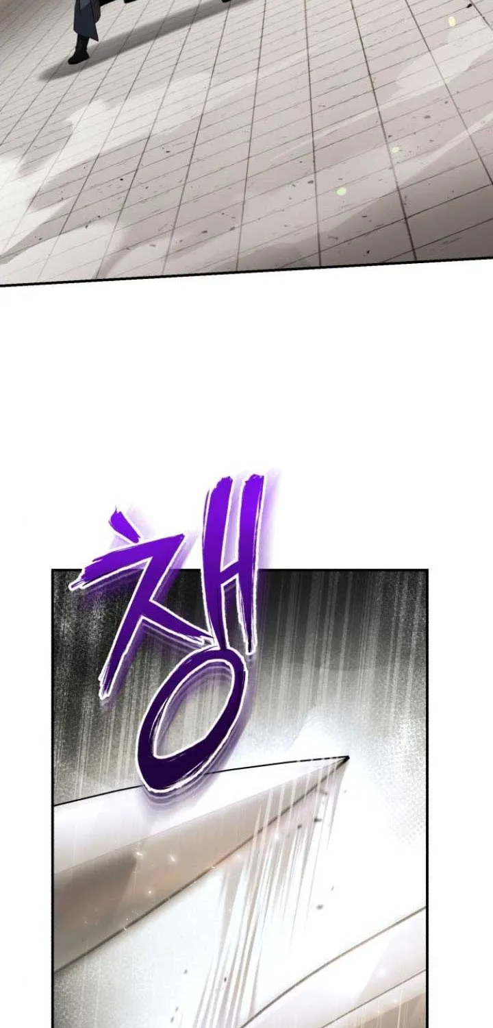 One hit teacher master baek Chapter 128 page 14 - 