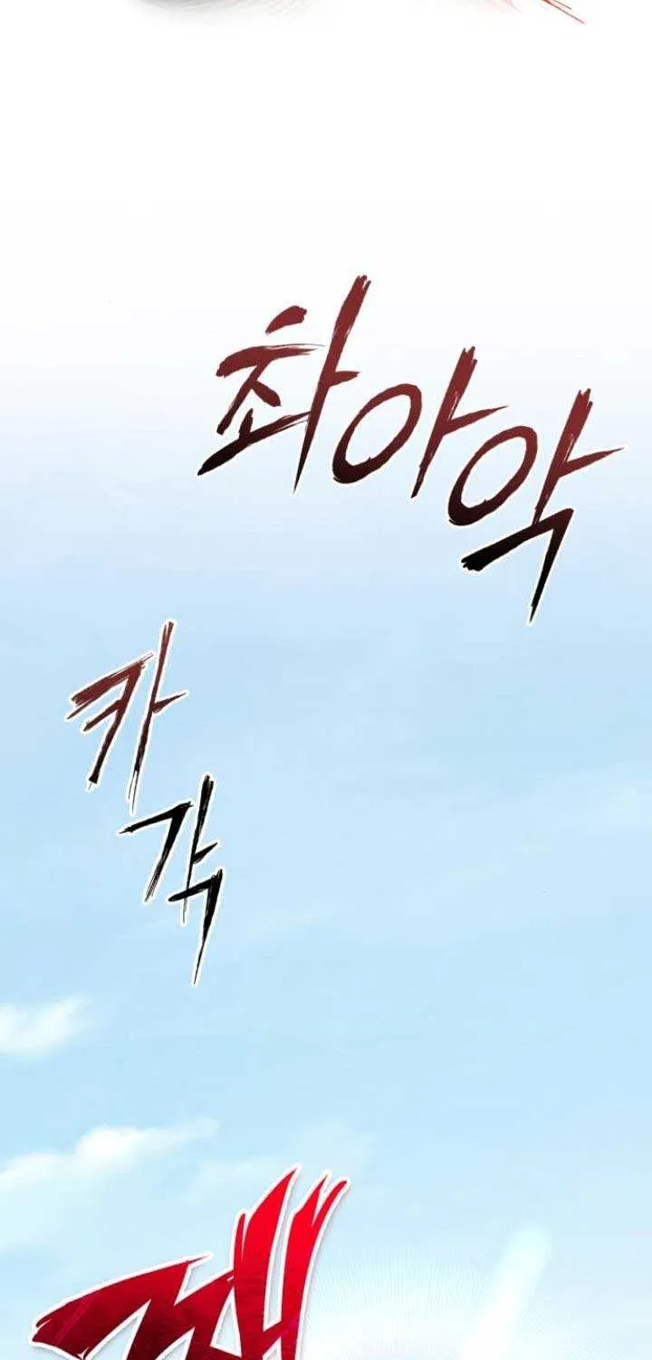 One hit teacher master baek Chapter 128 page 47 - 