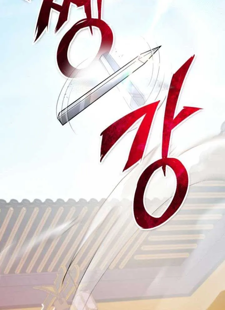 One hit teacher master baek Chapter 128 page 48 - 